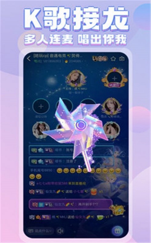 一元陪玩app  v1.0图1