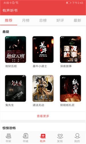 医妃火辣辣小说在线阅读全文免费  v1.23.02图3