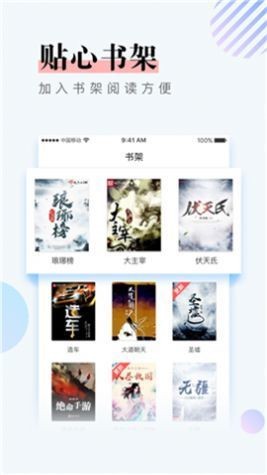 第一主板w4w4w4手机版  v1.0.0图1