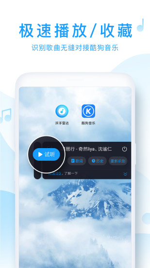 浮浮雷达手机版  v1.6.0.2图2