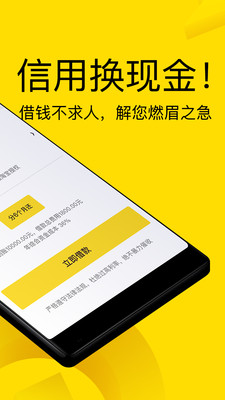 钻石塔下载  v3.5.3图2