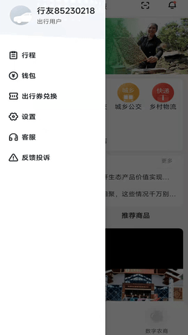 资溪生活