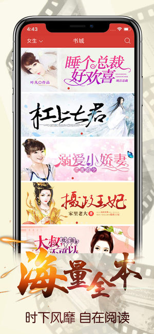 连尚读书正版  v1.8.8.2图2