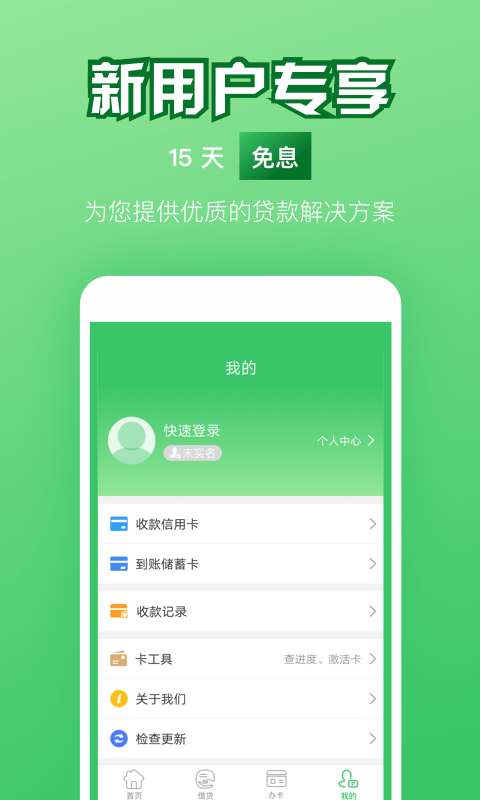 钞好用手机版  v1.3图1