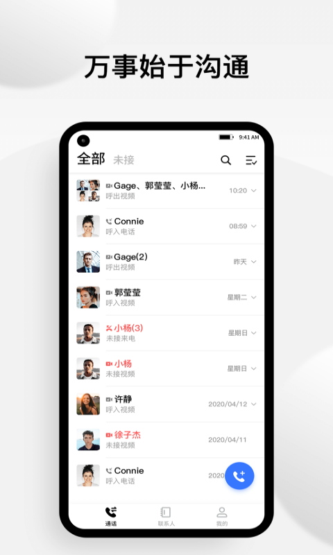 小蓝豆安卓版下载安装最新版本  v1.0.1图4