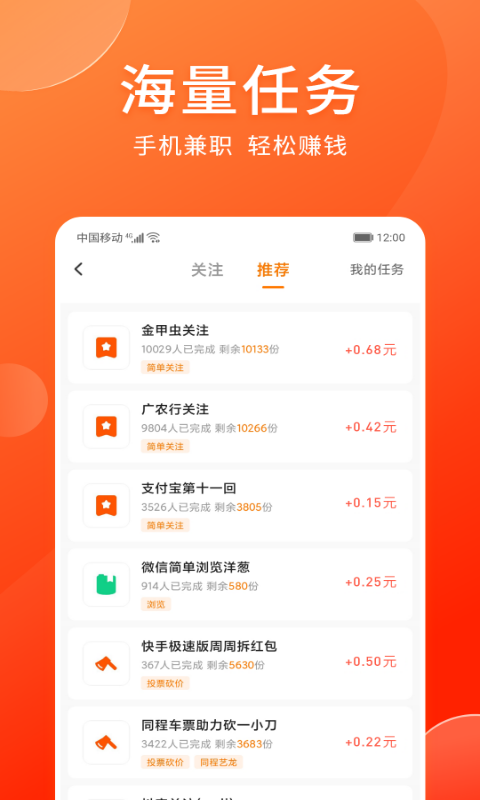 情绪树洞app接单  v3.29图2