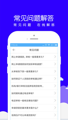 小赢易贷app官方下载苹果手机版安装