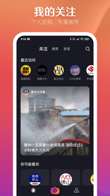 N视频手机版  v1.0.2图4