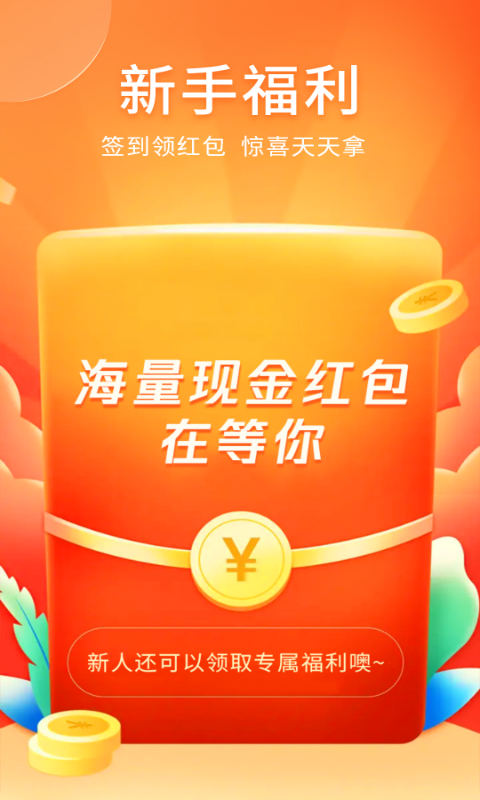 情绪树洞app接单  v3.29图3