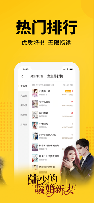 七猫小说新版下载  v4.1图5