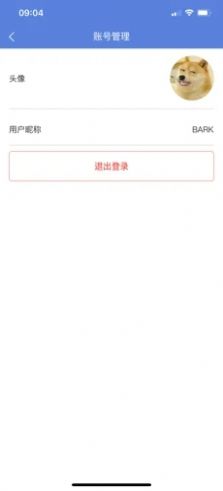 万思教育app下载官方版本  v1.0.0图5