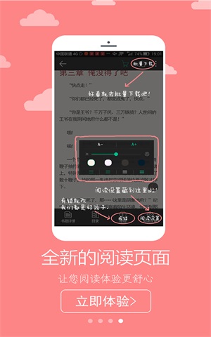 二哈看书安卓版下载安装最新版  v1.0图3