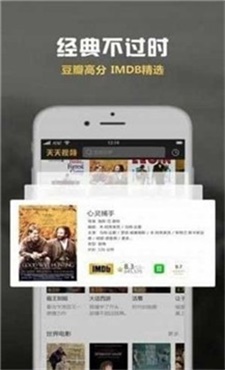 巨友影院最新版在线观看视频  v3.29.00图1