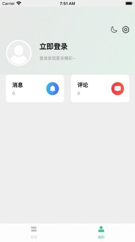 大结局小说安卓版在线阅读免费  v1.0.1图2