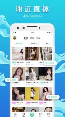 腾讯now直播苹果手机下载安装