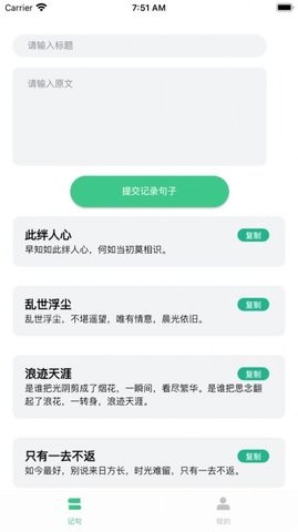 大结局小说安卓版免费阅读  v1.0.1图1