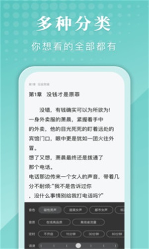 甄选书阁免费版在线阅读下载安装  v1.0.0.0919图3