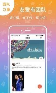 八点办  v4.4.0图1