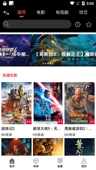 黑鲨影视最新版  v1.1.6图2