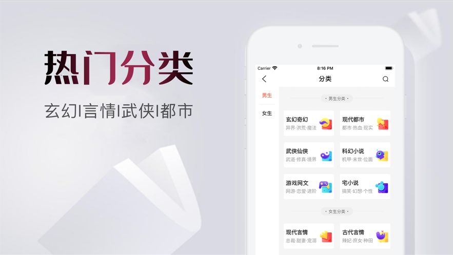 爱看书库最新版下载  v1.0.0图2