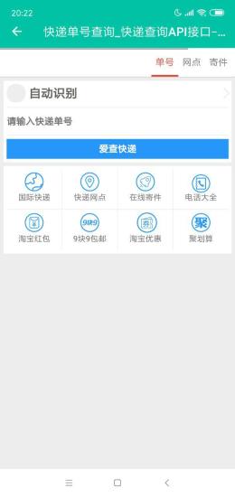 电影盒子hd官网入口在线观看  v1.0.0图3