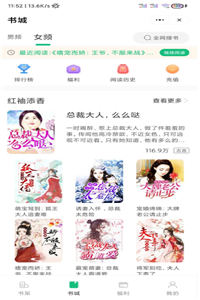 蘑菇书窝安卓版  v1.3.6图1