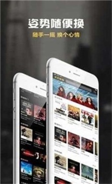 巨友影院最新版在线观看视频  v3.29.00图3