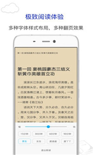 烧书阁免费版  v1.0.0图2