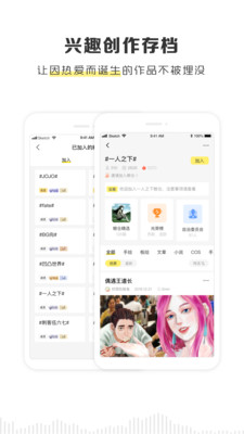 京迈粮仓app下载安装官网  v2.1.0图3