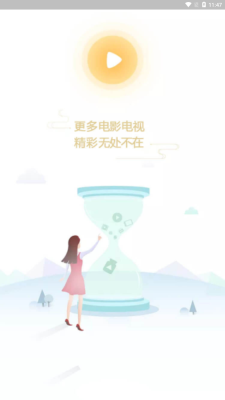 呆萌影视免费版下载安装苹果手机  v1.0.1图2