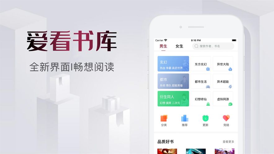 爱看书库手机版下载安装最新版苹果  v1.0.0图1