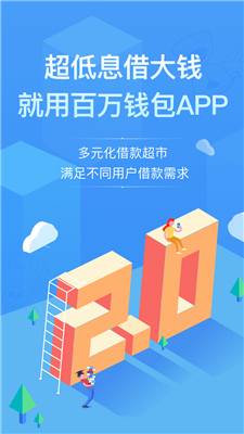 PPmoney借款app  v6.0.3图3