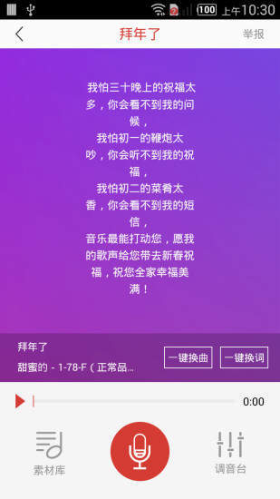 哼哼音乐免费版下载安装最新版苹果手机  v1.13图3