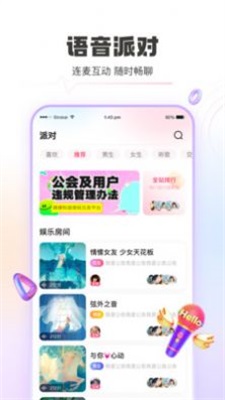 青豚阅读app免费阅读下载安装官网  v1.6.0图2