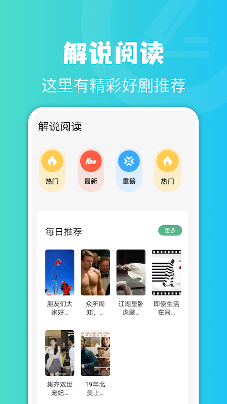 牛角阅读器安卓版  v1.1图3