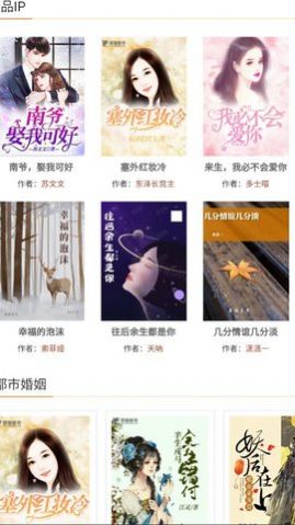 愚猫看书冰清玉洁  v2.0图1