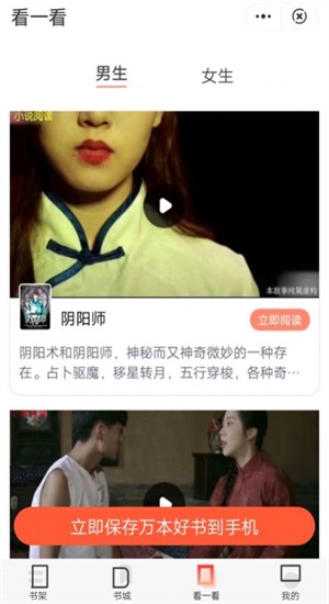 悦读追书手机版下载官网安装最新版