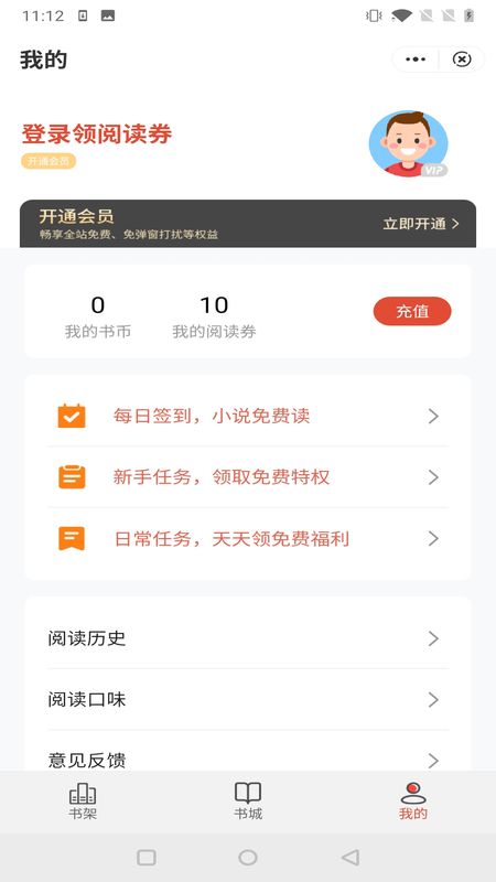 鹿鸣小说最新版免费阅读下载全文无弹窗  v1.0.0图1