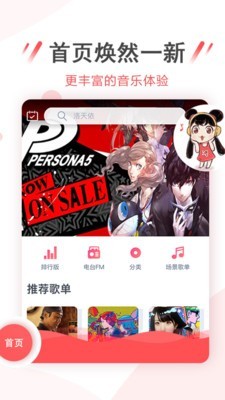 幻音大师破解版  v3.1.3图3