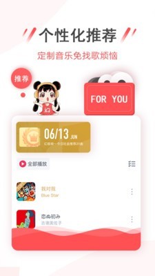 幻音app免费下载苹果手机  v3.1.3图1