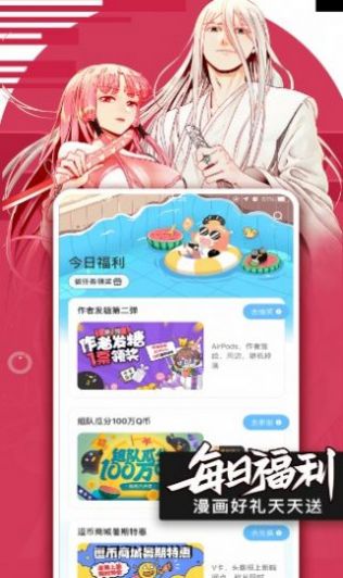 小鸟动漫安卓版  v1.2.2图3