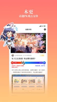 禁漫之家免费版官网  v1.0图2