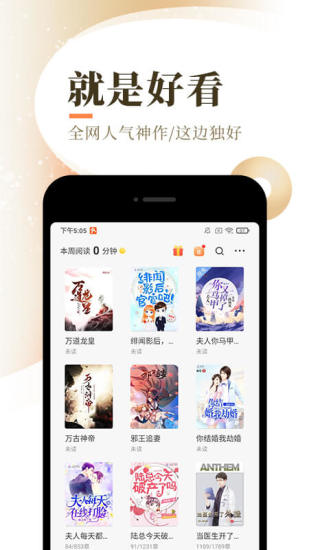 全本漫画大全最新版下载安装免费  v1.0.0图5