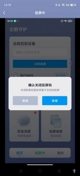 荔枝文学小说在线阅读  v1.0.8图1