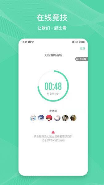 伊尚  v1.1图1