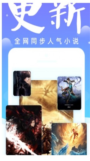 妖气小说阅读免费版全文无弹窗笔趣阁  v1.2.4图3