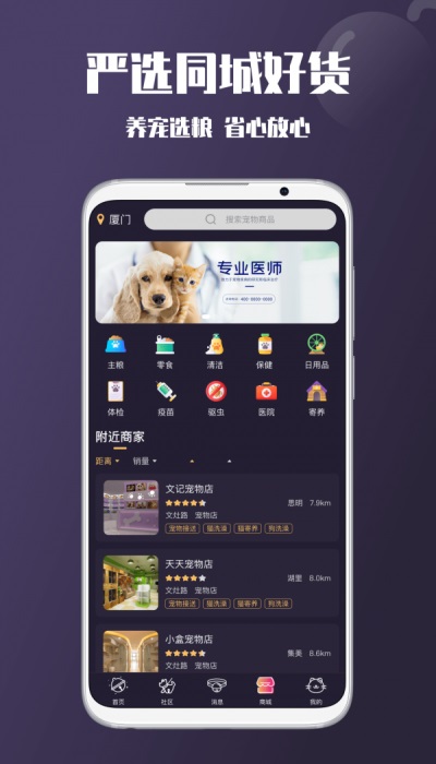 憨憨手机版  v1.0.0图1