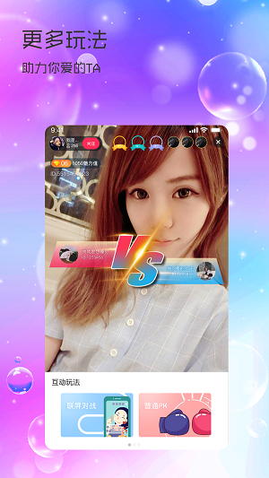 冰糖直播最新版本下载安装官网  v5.2图1