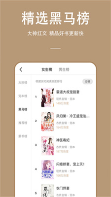 万能小说免费阅读器  v1.0.0图1