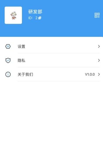 悦呱呱最新版  v1.0.0图3